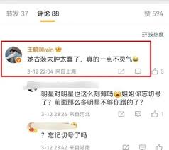 王鹤润爆灾难级公关！疑忘切帐号批王玉雯又肿又蠢工作室急道歉