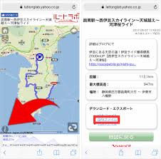 Jungle Maps Map Of Japan For Garmin