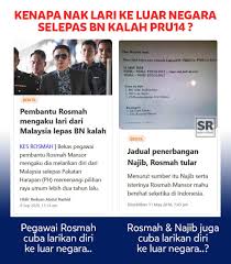 Mau liburan ke luar negeri? Suara Rakyat Bila Dah Masuk Mahkamah Baru Berani Buka Facebook