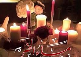 صور مساء الخير حلوه عالم الصور Good Evening Greetings Evening Greetings Greetings