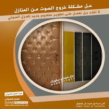 عازل للأبواب و النوافذ و الجدران العزل الصوتي lighted bathroom mirror bathroom mirror mirror