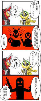 仮面ライダー おしゃれまとめの人気アイデア pinterest つまっきー 仮面ライダー ゴモラ 必殺