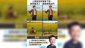 Jul 13, 2021 · 微博娱乐官方资讯站，每天定时发布海内外知名博主分享的最新时事话题，娱乐分类帐号经由微博微博国际精心挑选，包含：娱乐新闻、疯韩流、香港娱乐、热门电影、影视节目、唱片音乐相关的动态消息，及全站推荐、精选博主帐号，来微博国际发现更多娱乐新鲜事，这里应有尽有！ è¶™å¤©éºŸ æ¢—åœ–ç¥ˆé›¨ å¼•ç¶²å‹çˆ†ç¬' Yahooå¥‡æ'©é›»å½±