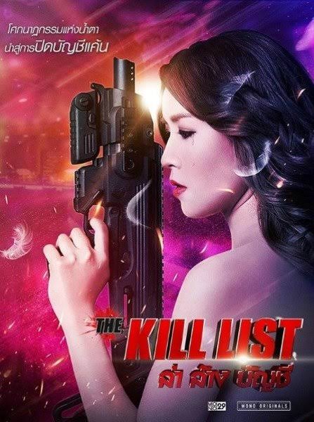 Review: The Kill List - Girls With Guns