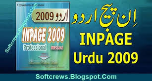 Urdu Inpage 2009 Download For Pc Writing Software Urdu Download
