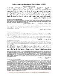 Silakan unduh atau download khutbah idul fitri tahun ini dalam bentuk doc, word, pdf. Khutbah Idul Fitri Singkat