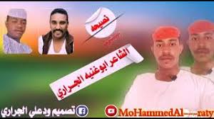 المجموعة المسلحة تدعو لاقتحام المباني الفيدرالية والمحاكم إذا عزل ترامب. Ø§Ù„Ø´Ø§Ø¹Ø± Ø§Ø¨Ùˆ ØºÙ†ÙŠÙ‡ Ù†ØµÙŠØ­ Ù„ÙŠ Ø§Ø­Ù…Ø¯ ÙˆØ¯ Ø§Ù„Ø¹Ø¨Ø¯ ÙˆØ¯ ÙØ¹ Ø§Ù„Ù„Ù‡ Ø¹Ø¨Ø¯Ø§Ù„Ù„Ù‡ Ø§Ù„Ø¨Ù‚Ø¯Ø§Ø¯ÙŠ Youtube