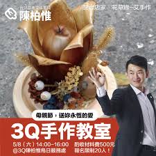 草包立委 邀香港人來台當兵？法律文盲的立法委員 大陸挖沙攻台？陳公填海哇沙米？ 自稱打手槍住院？把立委當色情演員在經營？ 成立內交部在搞笑嗎？所以把台灣當大陸的省份？ Kng E5 Ghhoufm