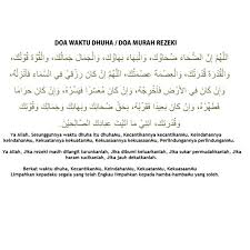 Blog about islamic investment, islamic finance, islamic unit trust, pelaburan islam, unit. Doa Dhuha By M Z Y