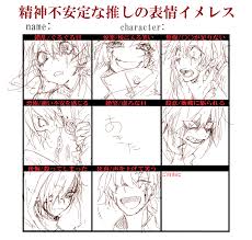 暮宙シュン haruu anthrwrld さんの漫画 13作目 ツイコミ 仮 マンガのデッサン 表情 イラスト 顔のスケッチ