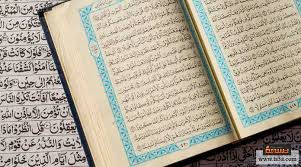 قواعد اللغة العربية كيف تجد طريقك لفهم أساسيات اللغة العربية تسعة