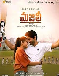 Majili Tollywood Movie New Poster Telugu Movies Download Download Free Movies Online Telugu Movies