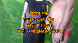 Bangla Blue Film Porn Videos | xHamster
