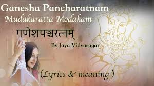 Ganesha Pancharatnam Mudakaratta Modakam Jaya Vidyasagar Shazam চঞ্চলের গানের বাগান ganwalar kaler gan the audio is not my property peaceful early morning chants with lyrics | music for peace and meditation listen to and chant these peaceful early morning. shazam