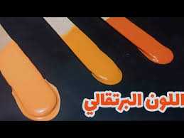 العلامات النموذجية للمرض هي ارتفاع درجة الحرارة و/أو السعال وضيق التنفس. Ø§Ù„Ù„ÙˆÙ† Ø§Ù„Ø¨Ø±ØªÙ‚Ø§Ù„ÙŠ ØªØ±ÙƒÙŠØ¨ Ø§Ù„Ù„ÙˆÙ† Ø§Ù„Ø£ÙˆØ±Ù†Ø¬ ÙˆØ¯Ø±Ø¬Ø§ØªÙ‡ Orange How To Mix Colors Youtube