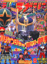 pin de thairandy em kamen rider