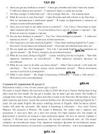 гдз по английскому 7 класс афанасьева михеева Student S Book Pin By Gayane Taronyan On 111 Words Word Search Puzzle Sisters