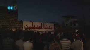 وجه السعد درع البلد لاعدمناه ابن المليك اللي على الشعب غالي. Ù…Ø¸Ø§Ù‡Ø±Ø© Ù…Ø³Ø§Ø¦ÙŠØ© ÙÙŠ Ø¯Ø±Ø¹Ø§ ØªØ·Ø§Ù„Ø¨ Ø¨Ø¥Ø³Ù‚Ø§Ø· Ø§Ù„Ù†Ø¸Ø§Ù… ÙˆØ§Ù„Ø¥ÙØ±Ø§Ø¬ Ø¹Ù† Ø§Ù„Ù…Ø¹ØªÙ‚Ù„ÙŠÙ†