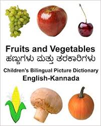English Kannada Fruits And Vegetables Childrens Bilingual