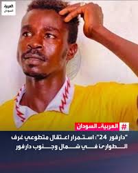 الجنيه السوداني يواصل تراجعه أمام الدولار، حيث تجاوز سعر الدولار 700 جنيه  #العربية_السودان