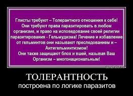 У Державну міграційну службу направлено заяву про позбавлення нардепа Рабіновича громадянства України - Цензор.НЕТ 1646