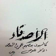 أيام قليلة تفصلنا عن عيد المعلم الذي يتم الإحتفال به عالميًا في 5. ØµÙˆØ± ÙƒÙ„Ø§Ù… ÙˆØ­ÙƒÙ… 2022 Ø§Ù‚ÙˆØ§Ù„ ÙˆØ§Ù…Ø«Ø§Ù„ Ø¹Ù† Ø§Ù„Ø­ÙŠØ§Ø© Ù…ØµØ±Ø§ÙˆÙ‰ Ø§Ù„Ø´Ø§Ù…Ù„