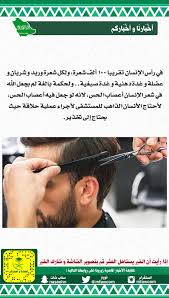 عدد الشعر برأس الانسان Shopping