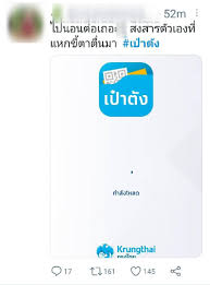 เปิดคุณสมบัติ ผู้มีสิทธิลงทะเบียน คนละครึ่งเฟส 3 เข้าแอปเป๋าตังคนละ 3 พัน. 6pywnxibkuh2um