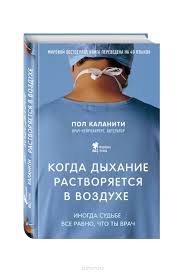 обними меня крепче 7 диалогов для любви на всю жизнь Ozon Ru Moya Korzina Knigi Knigi Dlya Chteniya Horoshie Knigi