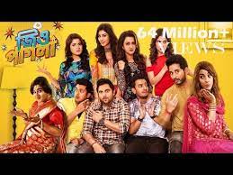 How To Download Jio Pagla In Hd Youtube