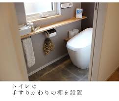 happa to ieはinstagramを利用しています トイレは介助と私達自身の老後を見据えて 希望しました トイレドアは引き戸 これで ドアを開けっ放しにする事ができます トイレだけではなく可能な限り全て引き戸にしています vanity bathroom vanity single