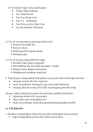 Salah satu kepentingan aktiviti rekreasi termasuklah mengeratkan hubungan silaturahim. Nota Moral Spm