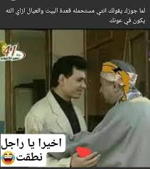 كل يوم جديد Facebook