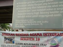 Yelp is a fun and easy way to find, recommend and talk about what's great and not so great in shah alam and beyond. School Sekolah Rendah Agama Integrasi Seksyen 19 Nearby Section 19 In Malaysia 4 Reviews Address Website Maps Me