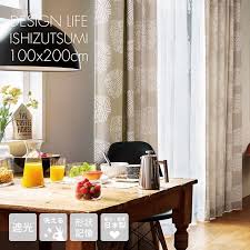 日本製 ウォッシャブル 遮光 北欧 おしゃれ 既製 遮光カーテン 北欧 遮光カーテン ishid イシヅツミ 幅100 丈200cm 1枚入 dl9 石ころ カーテン ランダムな形ので軽やかさを表現 イージーオーダー可 別ページ オーダー カーテンインテリア カーテン おしゃれ