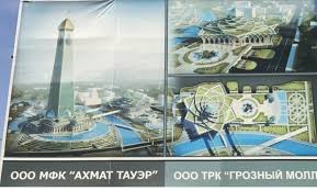Official instagram account of #akhmattower in grozny/chechen republic(under. Mfk Ahmat Tauer Hod Stroitelstva V Chechne