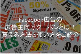 Facebook 広告の地域指定はどうする 設定方法や注意点を解説 Nobynoby ノビノビ