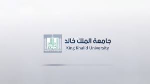 قابوس بن سعيد ، طيب الله ثراه. Ø¬Ø§Ù…Ø¹Ø© Ø§Ù„Ù…Ù„Ùƒ Ø®Ø§Ù„Ø¯ ØµØ­ÙŠÙØ© ÙÙŠÙØ§Ø¡