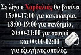 Maybe you would like to learn more about one of these? Pin By Star On Xioymor Stupid Funny Memes Minions Funny Funny Jokes