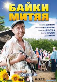 сваты 5 сезон 8 серия смотреть онлайн в хорошем качестве Skachat Svaty V Formate Mp4 Playbill Baseball Cards Torrent
