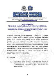 Maybe you would like to learn more about one of these? Pdrm Lancar Talian Whatsapp Untuk Mudahkan Laporan Jenayah Komersial Dibuat