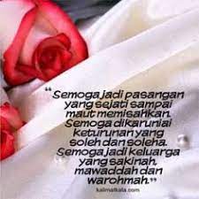 Mempunyai keluarga yang sakinah menjadi idaman setiap orang. 10 Wedding Ideas Wedding Wedding Congratulations Card Wedding Greetings