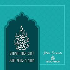 Moga kita saling bermaafan dan sentiasa berkunjungan dalam redha tuhan. 13 Hari Raya Cards Reference Ideas Cards Eid Mubarak Eid Cards