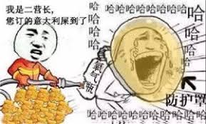 哈哈哈吃屎吧你表情包 哈哈哈吃屎吧你表情包下载 哈哈哈吃屎吧你动态gif表情图 4399聊天表情包大全