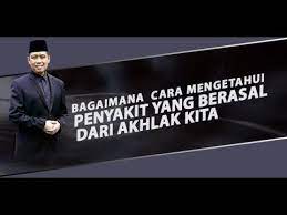 Cara Mendeteksi Penyakit Ala Ustad Danu Youtube Penyakit Sahabat Video