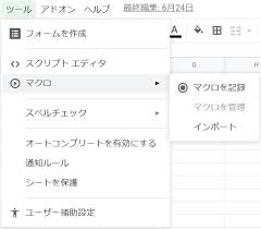 Gasって何 Google Apps Scriptって何 Google Apps Script入門