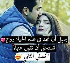 صور رومانسية صور الحب صور غرام صور هيام صور شوق وصبوة Romantic Love Quotes Love Words Romantic Quotes