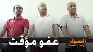 Oct 26, 2018 · أحمد الشريف يفجر أكبر فضيحة بالأهلي ويعلق: ÙÙØ§Ø·Ø¹ Ø§Ø­ÙØ¯ Ø´Ø±ÙÙ Ø§ÙØ¬Ø¯ÙØ¯Ù ÙÙØ³ÙÙÙ ÙØ¬Ø§ÙÙØ© Mp3