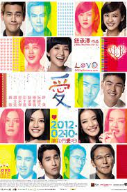 愛Love》電影海報劇情男女主角配對揭曉！2/10台灣情人節前夕上映|娛樂新聞-VOGUE時尚網| Vogue Taiwan