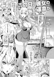 妖精騎士の恥辱 自慰シーン